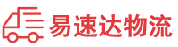 岳阳到烈山区物流公司